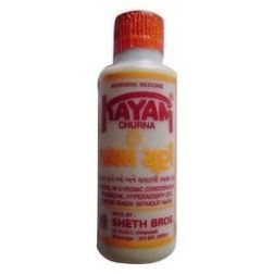 Kayam Churn Powder