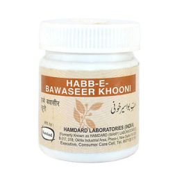 Hamdard Habb-E-Bawaseer Khooni Tablets