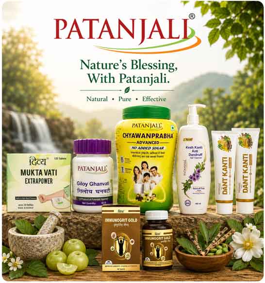 Divya Patanjali