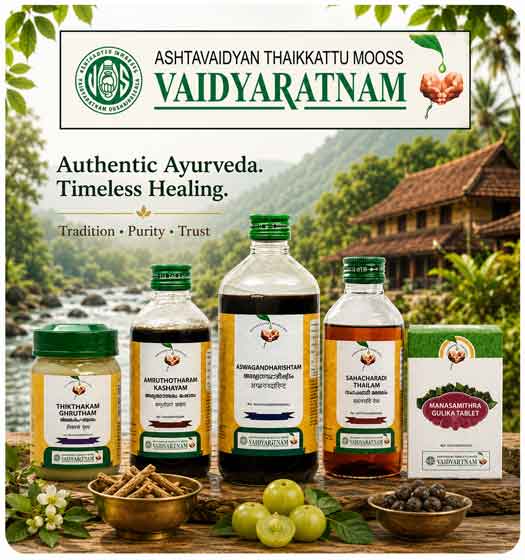 Vaidyaratnam Oushadhasala